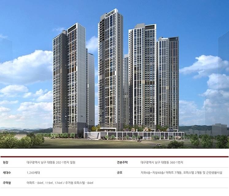 힐스테이트 대명 센트럴 2차 (154)-vert.jpg